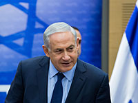 И этот кандидат - нынешний лидер партии и глава израильского правительства Биньямин Нетаниягу
