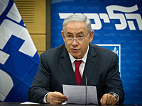 Нетаниягу в седьмой раз стал лидером "Ликуда". Праймериз отменены  