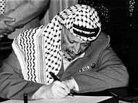 Ясер Арафат (фото Палестинского архива)