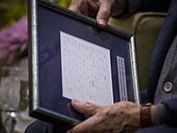 Представление прошения Адольфа Эйхмана о помиловании на церемонии памяти жертв Холокоста. Иерусалим, 27 января 2016 года