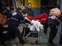 Пострадавшего доставили в иерусалимскую больницу "Шаарей Цедек", 27 января 2016 г.