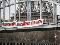Активистки FEMEN провели акцию под лозунгом "Приветствуем Роухани, палача свободы"
