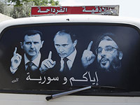Предвыборная реклама в Дамаске (архив)   