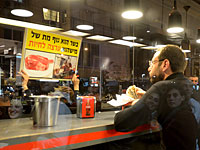 Защитники животных пикетировали новый ресторан Burger King в Тель-Авиве