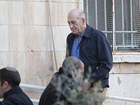 Эхуд Ольмерт у здания суда. 2 февраля 2016 года