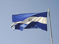 Эль-Сальвадор угрожает перевести посольство из Герцлии в Рамаллу  