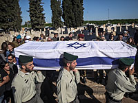 Адар Коэн похоронена на военном кладбище в Иегуде