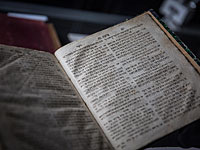 Из библиотеки в Тель-Авиве похищены древние книги стоимостью более миллиона шекелей  