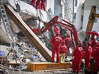 После землетрясения на Тайване. 7 февраля 2016 года   