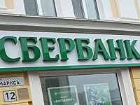 Во Львове подожгли отделения нескольких банков  