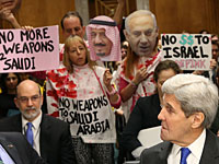Акция протеста в Вашингтоне: "Керри, не трать наши деньги на саудовцев и Израиль!"