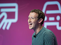 Марк Цукерберг выполнил обещание: Facebook пополнился пятью новыми кнопками