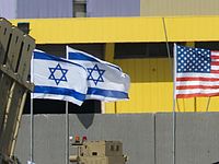 Израиль просит США расширить военную помощь