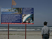Землетрясение магнитудой 8,1 у побережья Суматры. Угроза цунами  