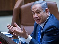 Нетаниягу обратился к арабским депутатам: "Вы сошли с ума"