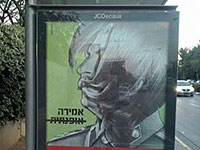 Реклама со Сталиным появилась в Тель-Авиве. Реакция Ксении Светловой