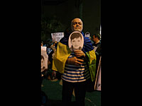 Около 200 человек приняли участие в митинге в поддержку Надежды Савченко в Тель-Авиве  