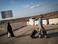 Члены семьи араба, совершившего теракт в Иерусалиме, высланы из Израиля