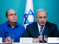 Израиль требует от "шестерки" наказать Иран за ракетные испытания