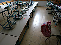 В Кирьят-Хаиме школьница пнула педагога: учителя объявили забастовку
