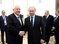 Встреча Реувена Ривлина и Владимира Путина в Кремле