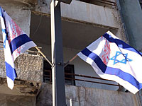 Штраф за осквернение государственного флага Израиля составит 50 тысяч шекелей