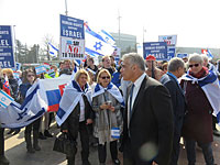 Акция протеста в Женеве. Яир Лапид: "ООН не предвзята, она &#8211; одержима Израилем"  