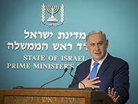 В Иерусалиме состоялась пресс-конференция Биньямина Нетаниягу