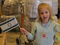 Фонд Дружбы доставил в Израиль 257 новых репатриантов  
