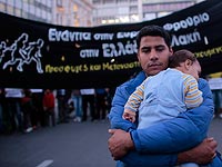 Греция начинает депортацию мигрантов в Турцию 