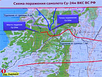     Карта с траекториями полёта российского и турецкого самолётов, обнародованная Министерством обороны России 