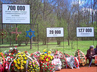 Еврейская община не будет участвовать в церемонии памяти в "хорватском Освенциме"