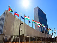 Здание штаба ООН в Нью-Йорке