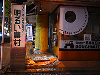 В результате землетрясения на юге Японии есть погибшие и сотни раненых