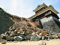 Последствия землетрясения на японском острове Кюсю. Фоторепортаж