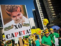 Митинг в поддержку импичмента Дилме Руссефф. Сан-Паулу, 17 апреля 2016 года 