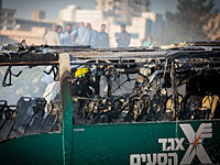 Взорванный в Иерусалиме автобус "украсил" митинг ХАМАС в секторе Газы