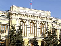 Центробанк России в следующем году выпустит банкноты номиналами 200 и 2000 рублей