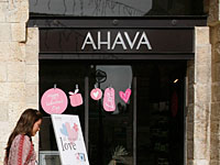 Китайский холдинг приобрел компанию Ahava