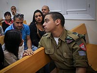 Эльор Азария в суде. 9 мая 2016 года