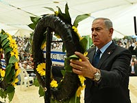 На церемонии памяти жертв террора Нетаниягу обвинили в "терпимости к убийцам"