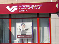 Захват заложников в одном из банков Москвы
