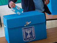 Правительство сформирует законопроект о праве израильтян голосовать за границей