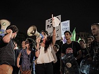 Демонстрация протеста против назначения Авигдора Либермана министром обороны. Тель-Авив, 21 мая 2015 г. 