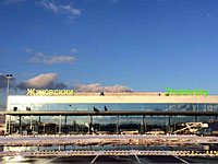 В Москве открылся четвертый международный аэропорт &#8211; "Жуковский"  