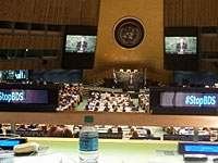 В ООН проходят мероприятия в поддержку Израиля  