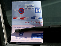 Тель-Авив заработал на штрафах за парковку 130 миллионов шекелей