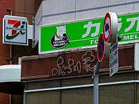 Афера года: в Японии похищены 13 млн долларов, принадлежащие клиентам Standard Bank