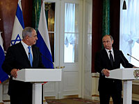 Владимир Путин и Биньямин Нетаниягу сделали заявления для прессы и ответили на вопросы журналистов