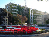 Здание министерства финансов в Иерусалиме